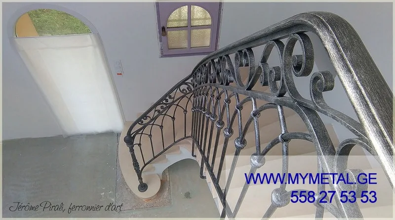 Railing #043